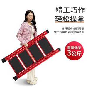 速发【魔片的故事厚梯子功叠家用伸缩加】置物架搁板室内多折能人