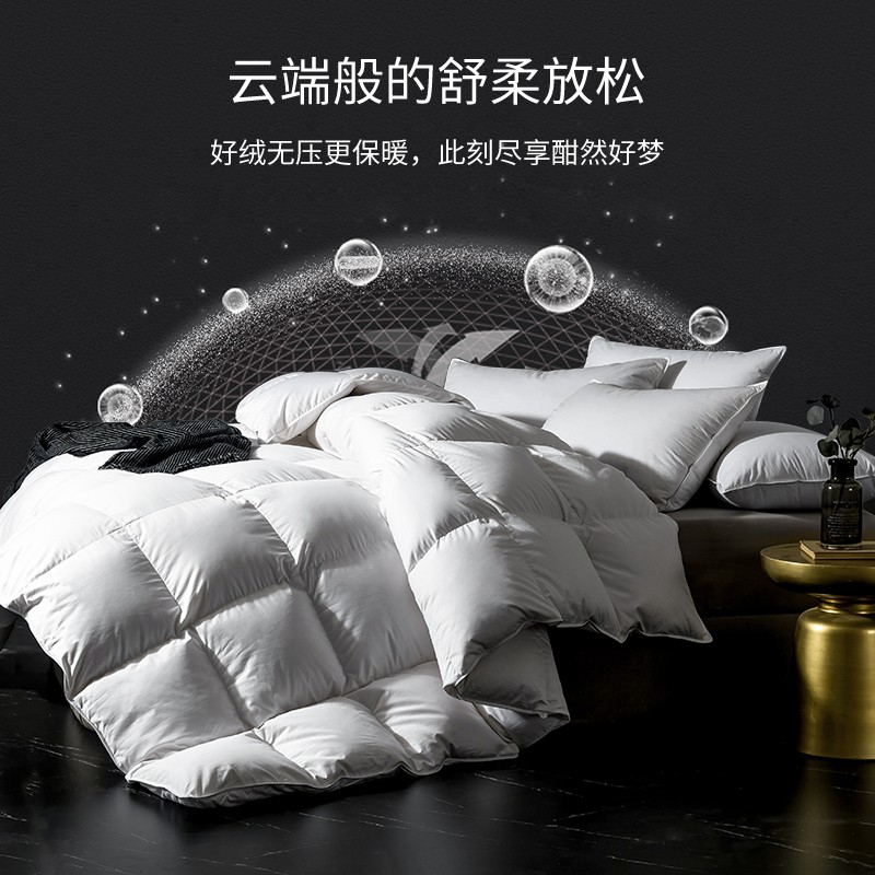 速发A类羽绒被5芯鹅绒棉被冬被加厚保暖被白单人鸭绒被春秋酒店被