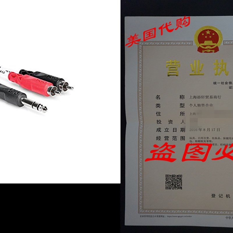 速发H TRS-20 1/4 ich TRS  eu RCA D,t Cabler .8 fee