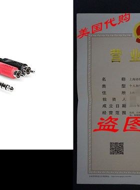 速发H TRS-20 1/4 ich TRS  eu RCA D,t Cabler .8 fee