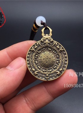 速发复古藏式铜铸黄铜九宫八卦牌太挂铜牌雕项链吊坠男岁件配饰包