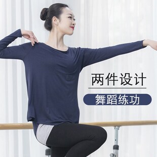 速发舞蹈上衣长袖秋季套练功服莫代尔宽松形体中国舞假两件冬装