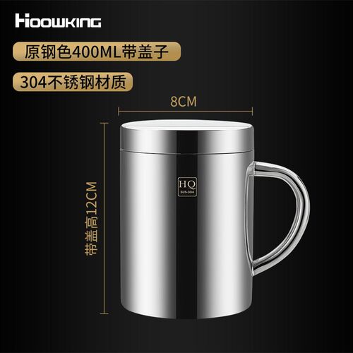 速发04不锈钢双层马克杯儿童防烫隔热杯杯带盖牛奶幼水儿园创意口
