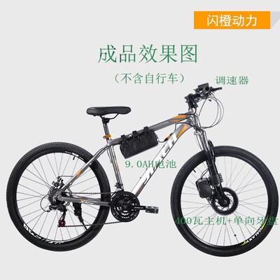 速发JCe动行车助力器山地车高速无刷轮00瓦48V前4电自变速助力无