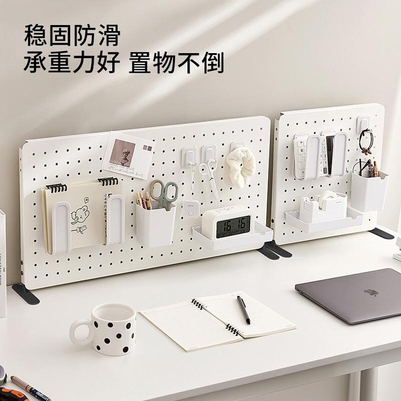 速发桌面洞洞板置物架大学生书桌整理收纳收纳可夹可立式隔板书架