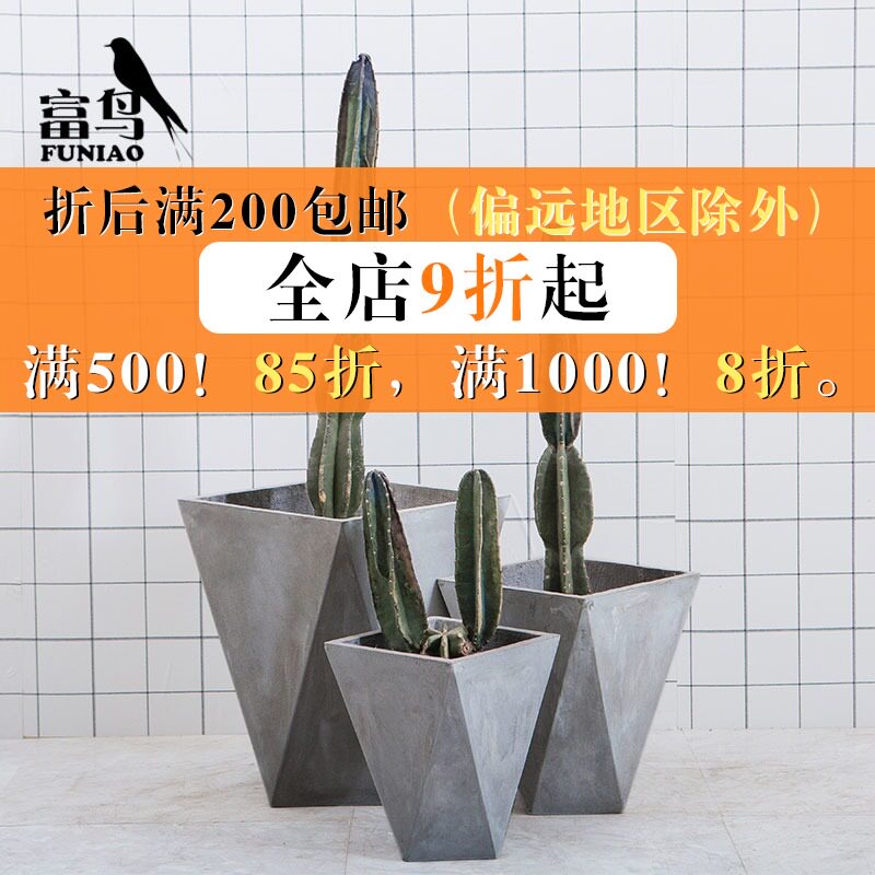 速发 水观花盆创意菱术简约风格室内景泥艺形手工镁泥花盆