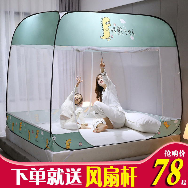 速发免.装蒙古包蚊帐三开门有底1.家/1.5/1安8/2m米床拉链方顶双