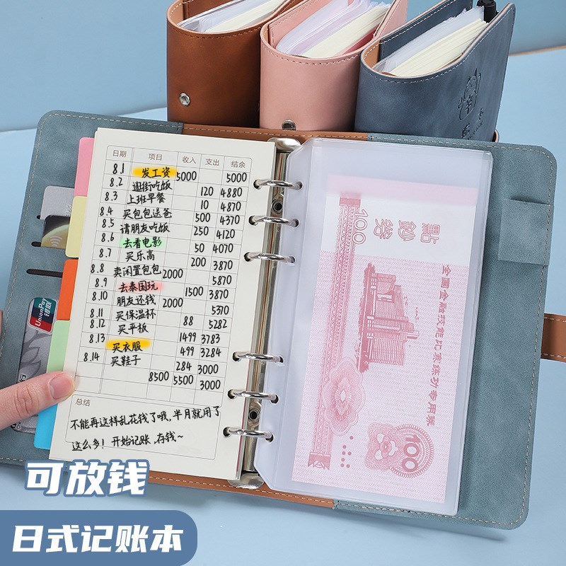 速发放童记事装钱夹零花钱可爱小手账存儿钱童可小学生
