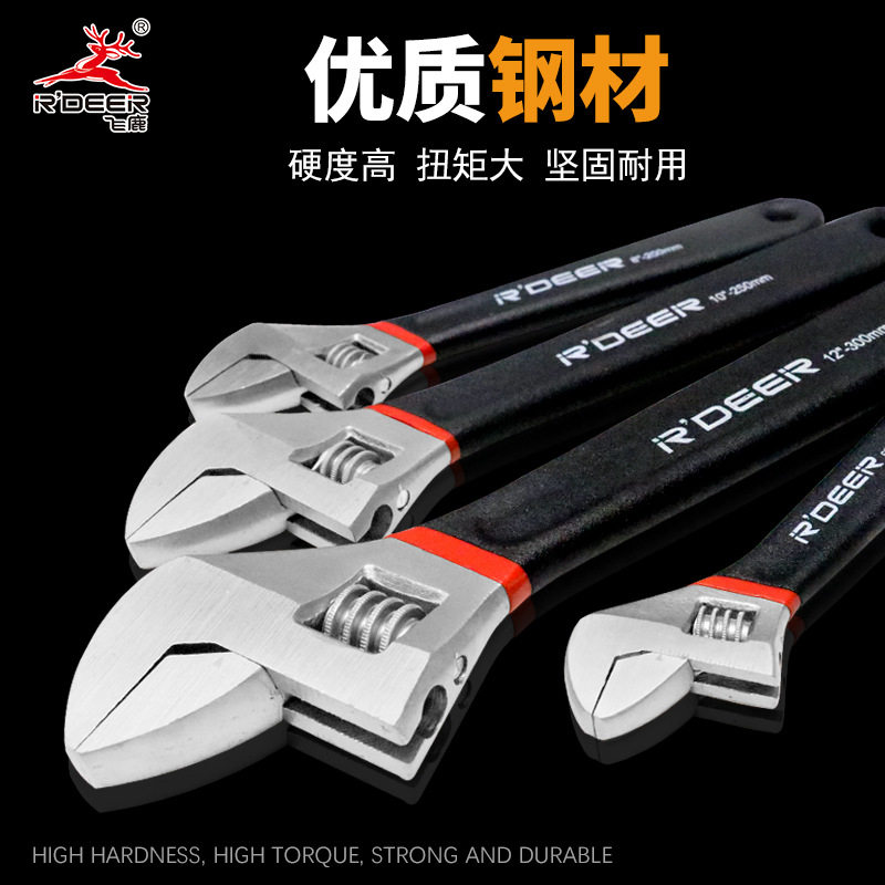 速发工具6寸活动活手大开口扳扳手管钳黑扳可 水管钳水泵钳手