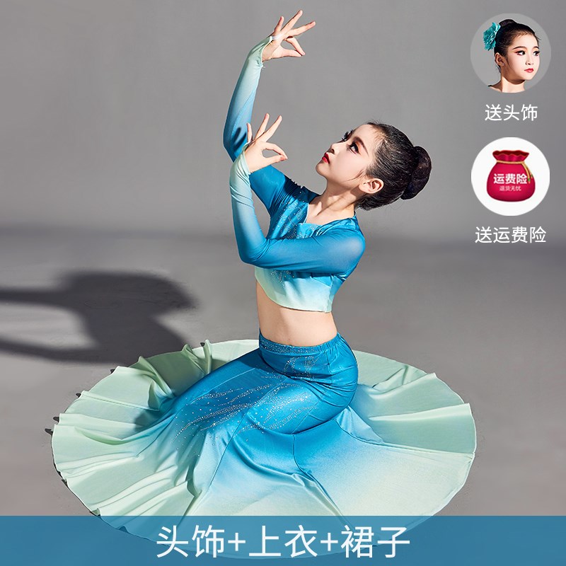 速发儿童傣舞族蹈演出服少儿西双服纳版装独舞剧目艺考童渐变