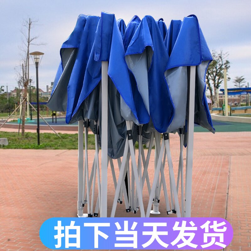 速发地外户摊四脚帐篷遮雨四角雨棚折叠摆伞用伸缩防雨棚子大摊遮