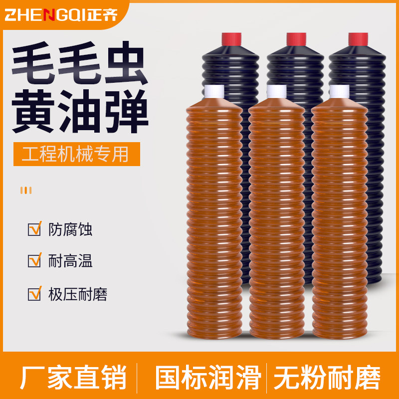 速发毛毛虫黄油弹高温专磨滑润油弹2号通用润滑脂挖掘机工程机械