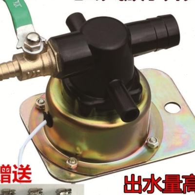 速发24V货车淋制2配件电磁阀水阀控水阀煞车喷水电子放水开关1器V