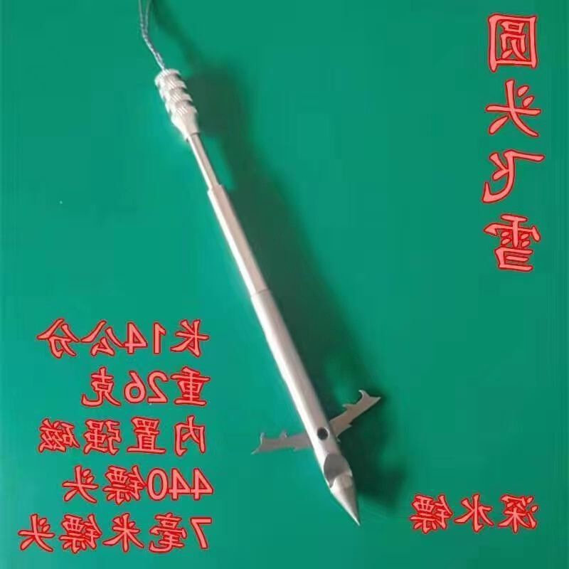 速发新款深水猎鲲射鱼镖超硬尾翼鱼标重型打鱼镖鱼射镖鱼鳔射鱼箭