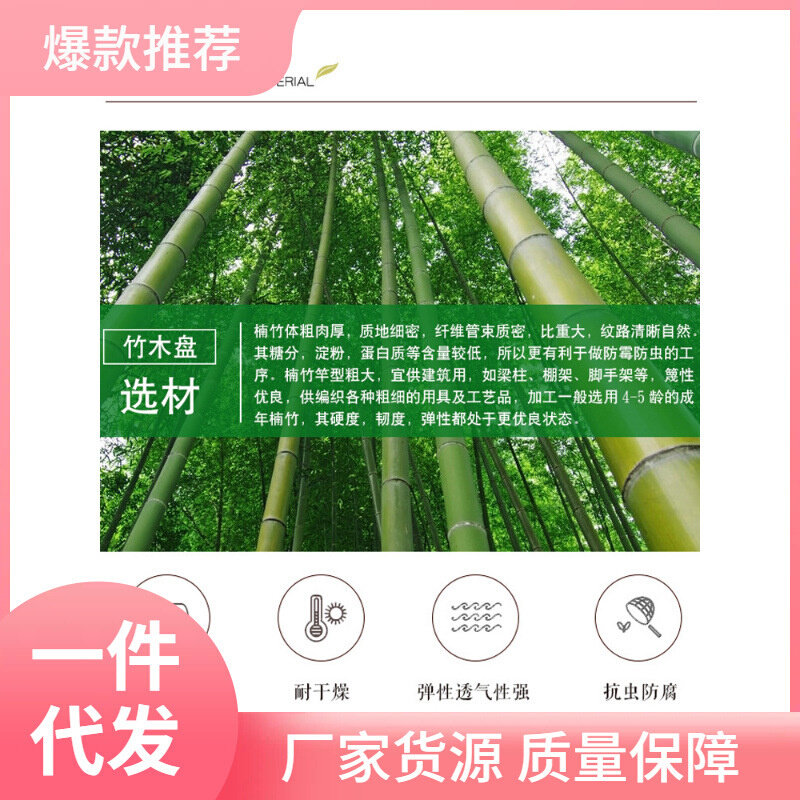 速发S83V羊排盘子手把肉下酒菜托盘商用木质长方形蘸酱菜羊腿竹子