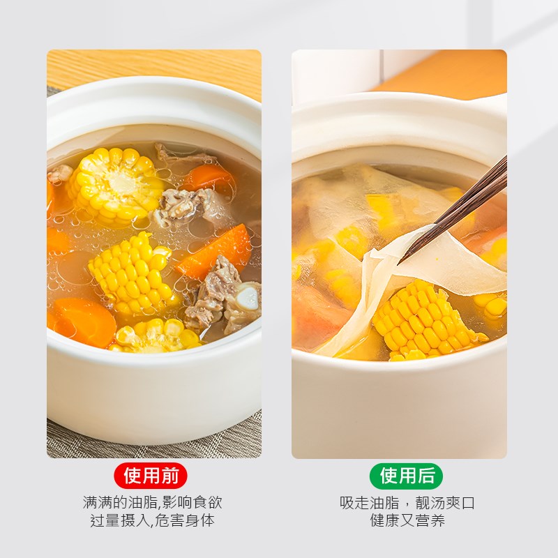 速发级吸油纸食物孕妇坐月子厨房煲汤炖喝汤滤油