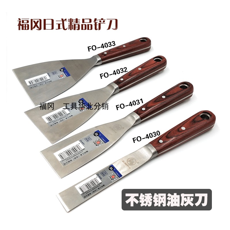 速发福冈工具日式铲刀刮腻子0厚不锈钢多功能家用油灰刀F-O4加0