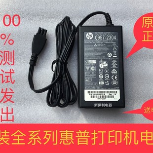 O6fe 7110 7510 适配器j线 速发 7f12