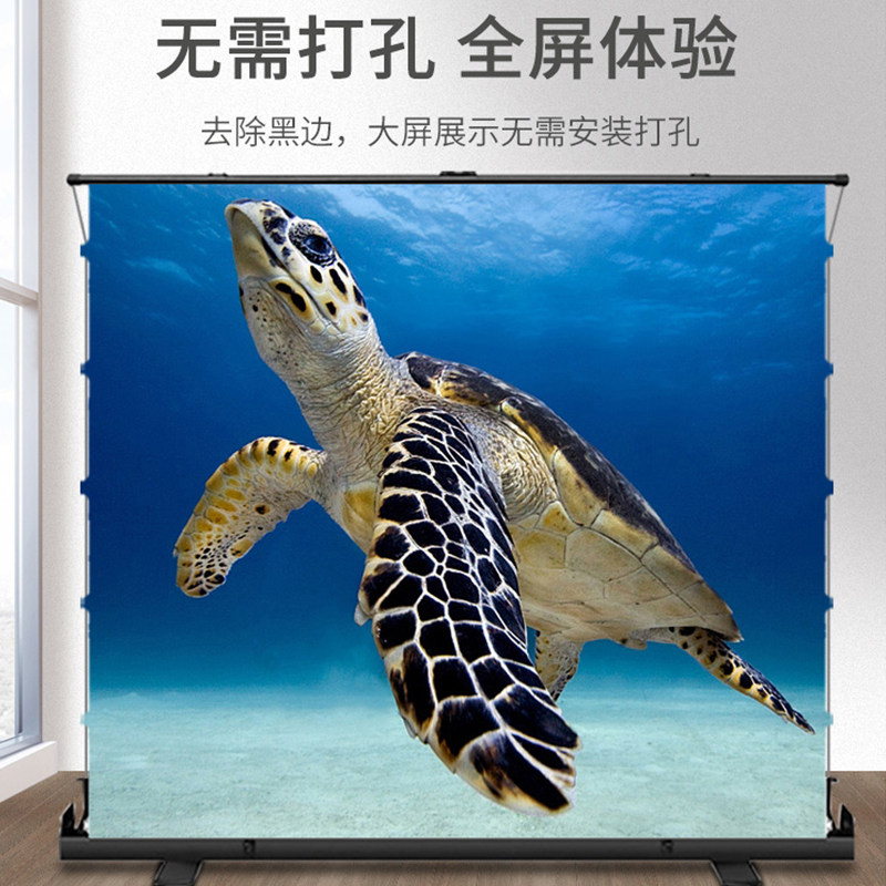速发影叶地拉幕布式寸 80寸100布110寸120寸便携幕移动折叠办公