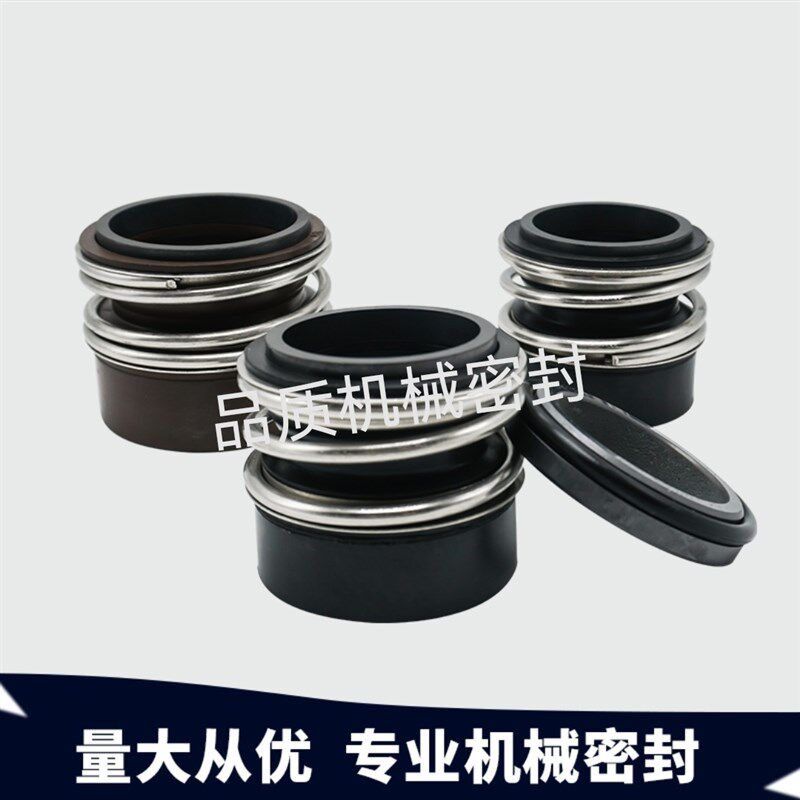 速发机械密封件富水水TP/2B-M8Z/MG1-28Z/MB-28泵封轴封