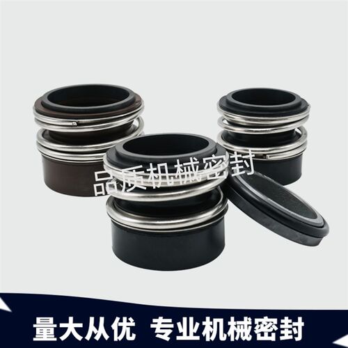 速发机械密封件富水水TP/2B-M8Z/MG1-28Z/MB-28泵封轴封