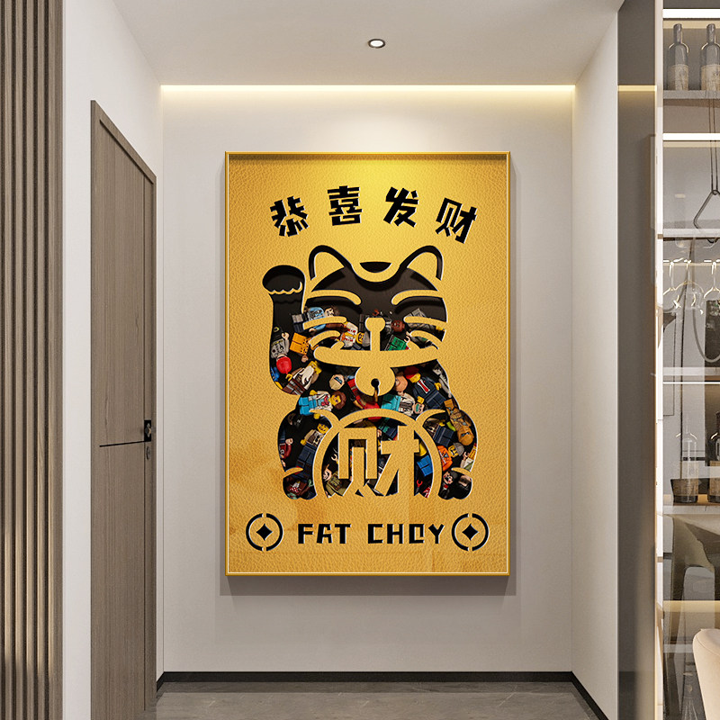 速发招财猫玄关装饰画轻奢客物背景墙积木挂画实厅画沙发落地壁画