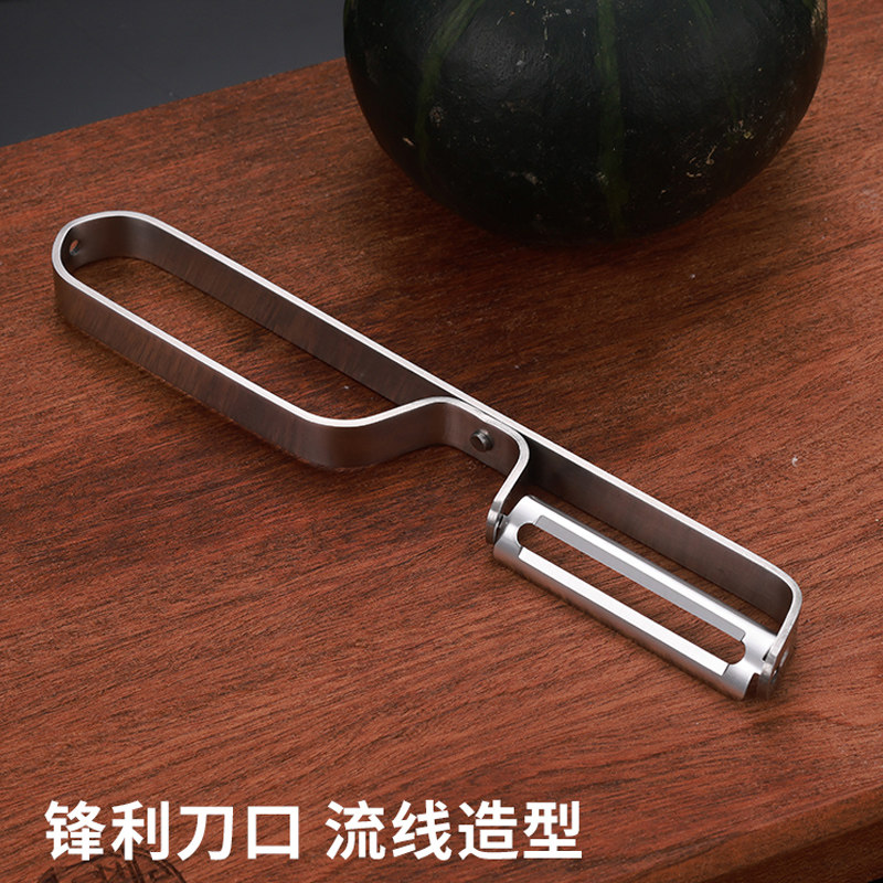 速发削皮刀不用削皮器削皮神器钢皮刀家锈刮刨皮刀打皮皮土豆功能