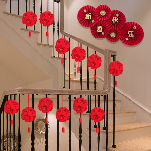 婚庆用品大全 房结婚拉扮布置套装 速发新婚楼梯扶手装 饰新花婚房装