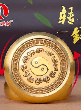 速发转钱件件纯铜赚钱手把件文玩摆把解压双面旋转随身件玩手手把