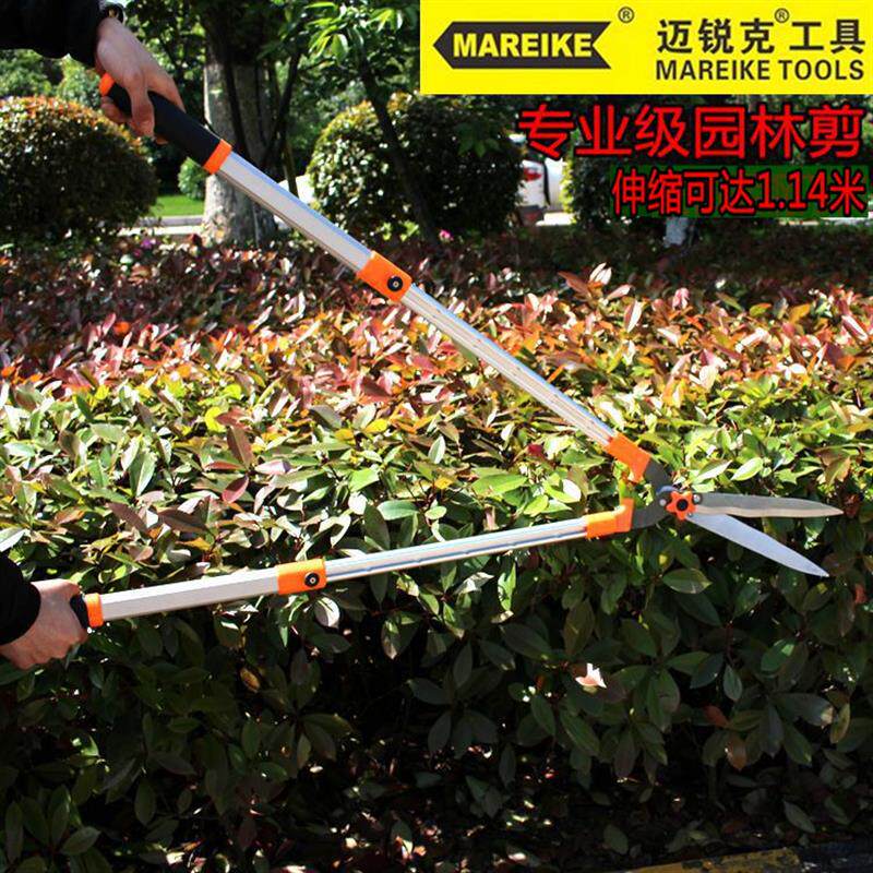 现货绿整篱剪草坪剪园林u修枝剪园艺大剪刀绿化粗枝果树枝工具图片