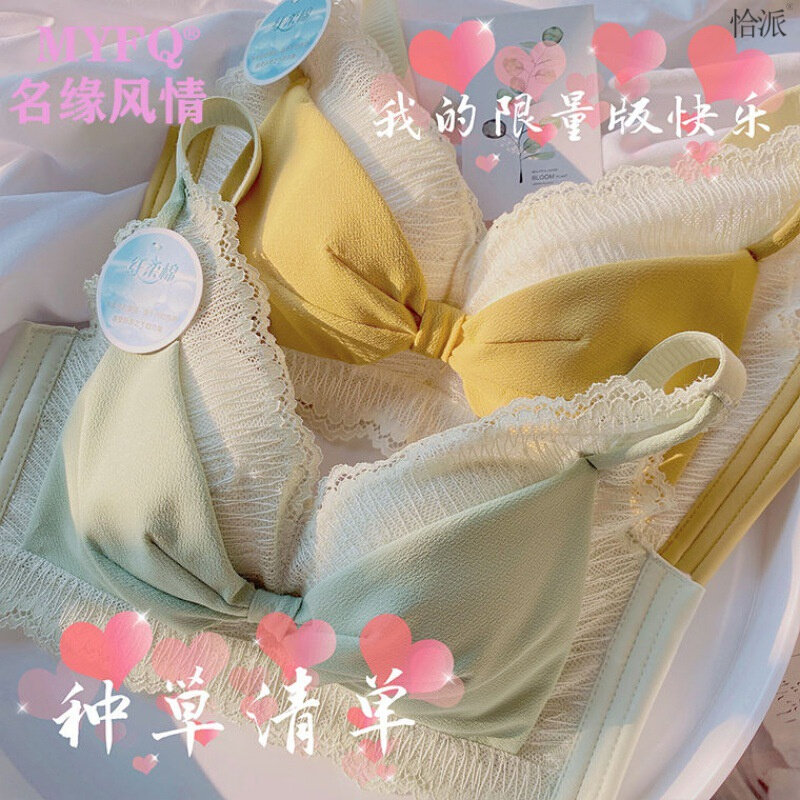 高货内衣女小胸聚拢调整型收副乳防下垂蕾丝薄款无钢圈新款少女文