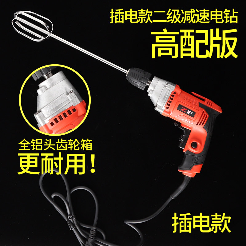 速发04不蛋奶加粗商用手动打蛋器 烘焙16线鸡锈淡钢油打发搅拌棒