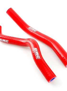 速发MorcAe DirtbikegRadi Refri erat Pipe  YyHA WR2