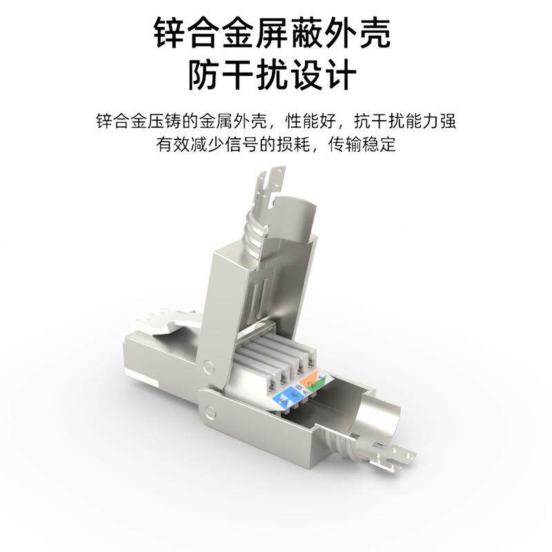 现货超六类6免压rj45网线双屏蔽水晶头接头七7八8U类千兆万兆网络