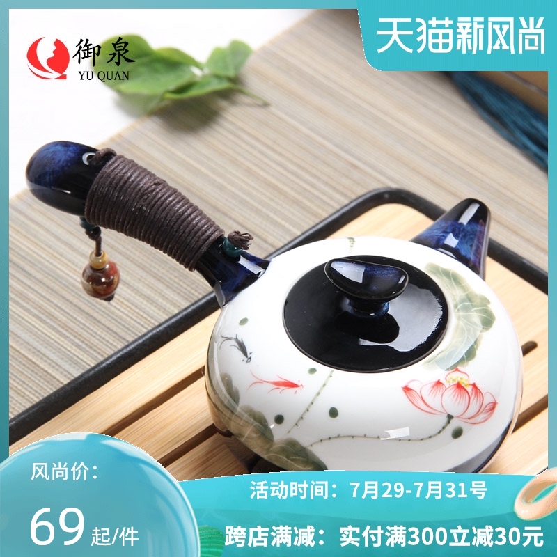 速发御泉 手绘用花陶瓷茶壶 家荷窑变小茶壶单壶夫功 茶具侧把壶