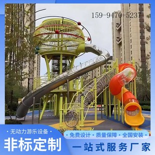 速发室外无动锈游乐设备户外儿童不力区滑梯景钢小区游乐设施配套