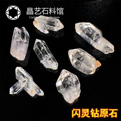 速发大颗赫尔基蒙黑流沙闪灵钻黑幽灵水晶云贵双尖水晶骨干原石