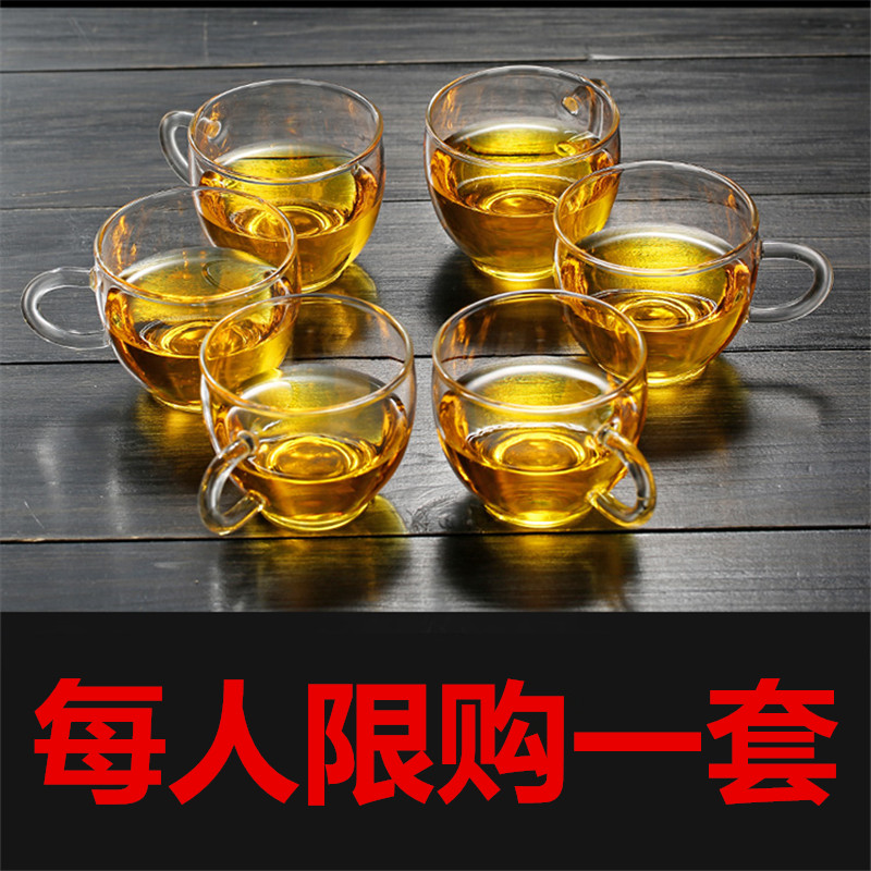 速发玻璃杯子夫把功带加杯小茶碗杯子茶厚6只装茶杯茶具家用透明