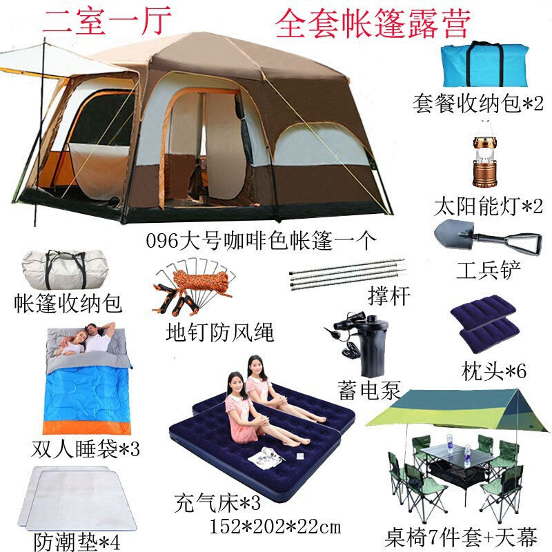 速发大帐篷户外超大人一露营二室一厅全自动旅游帐篷防雨防晒遮光