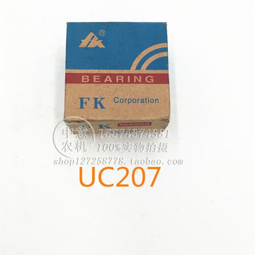 速发轴承UC207优质轴承机轴承过桥轴7UCP20承盘式拖拉钢配件