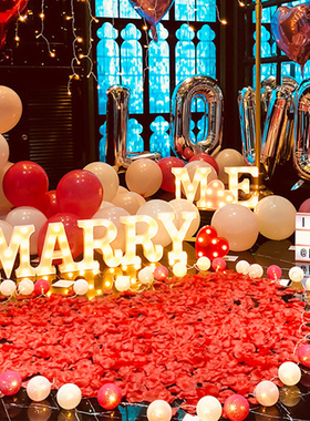 速发mry求婚日室内风生灯装饰 场字布置表白创意浪漫景母光