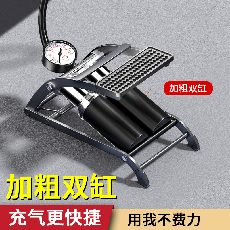 速发车载压泵气汽车打气泵车用高充打气筒小轿车脚踩加气泵