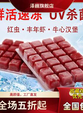 速发Ree worm froze beef t hburger hvest simp erd dma