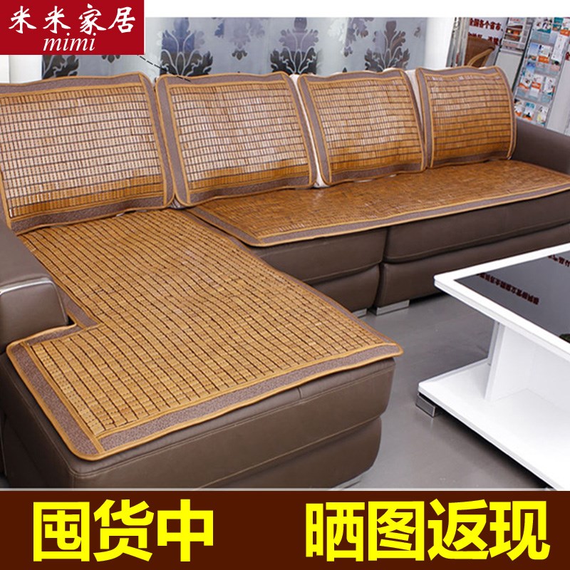 速发欧式飘季沙发坐垫竹块坐垫竹席办公夏窗椅垫凉席实木竹垫