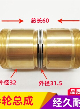 速发线切割配件导轮070  068平头导轮总成1套MB轴承加外径2长铜0m