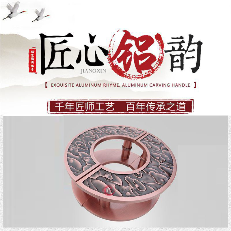 速发半手古玻璃门拉手中式仿形大门把圆实心铝板雕刻推拉门扶手