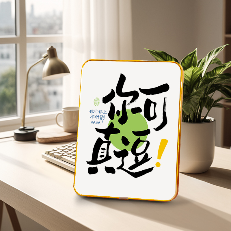 速发你算件个摆哪办个桌书房创意公性摆台挂画送朋友精致小礼物
