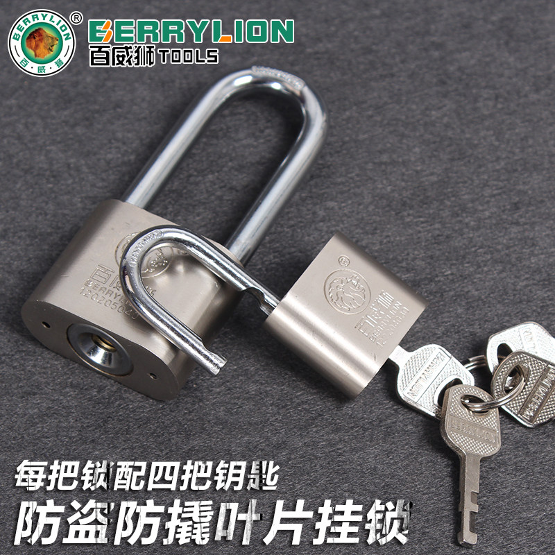 速发抽屉小挂锁 铁门锁防舍窗挂锁 仓库大门宿盗台锁 叶片挂锁 家