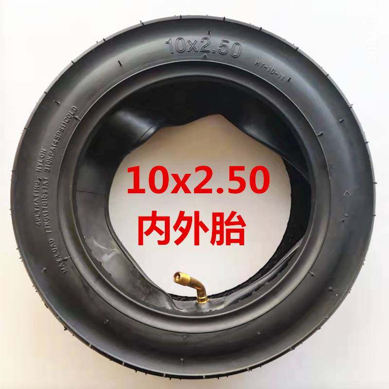 速发10x2寸2.125.1车x2/5寸轮子内胎真空胎电动滑板0正新朝