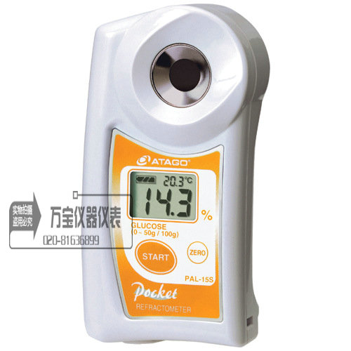速发A0AGOP-15s 数萄糖浓度计 折射仪0-5T%葡显糖度计